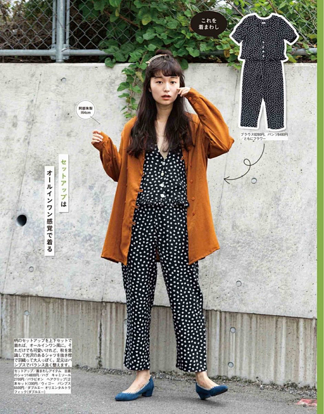 mer 2019年11月号