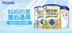 miokER采集到奶粉
