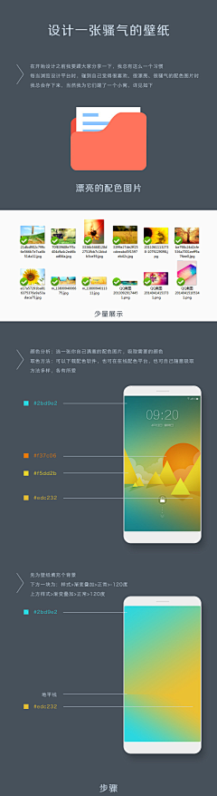Rock_灰態采集到待归类采集