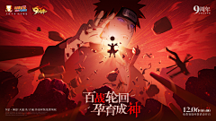 YLIN_HS采集到日漫/日系二次元