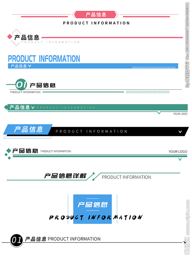 导航栏素材   详情页导航栏