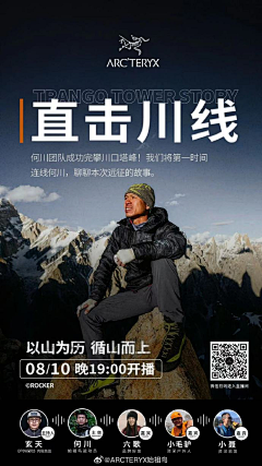 爱吃铁板烧采集到微淘