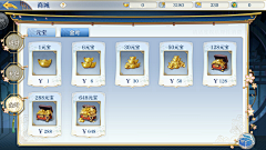 Σ(ºロº๑一米采集到游戏UI