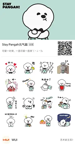 治愈小白狗棒啊第五弹来了！！！
一时可爱一时爽，一直可爱一直爽^3^