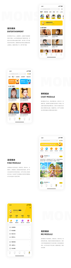 茹潇寒采集到版式/页面、字体