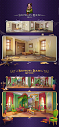 disney cartoon environment stylized artwork cute Magic   match 3 ILLUSTRATION  puzzle