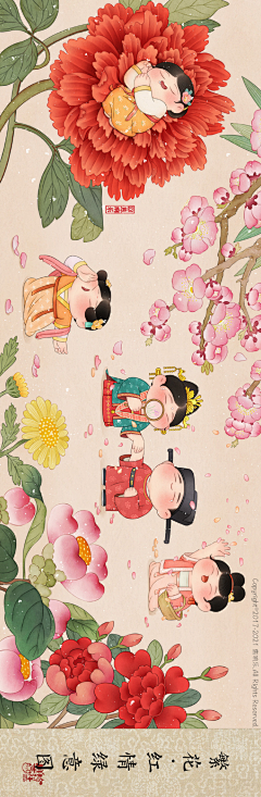 苹果的苹-りんご采集到平面设计-【商业插画】