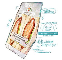 Haran_lee采集到美食banner