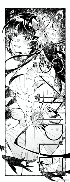 漫画大师时量尾采集到漫画素材