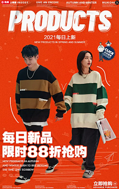 F7rWMjqV采集到男微