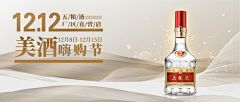 丞🦌采集到白酒酒类推文公众号海报