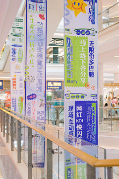 阿哈BAO采集到吊幔 吊/侧旗