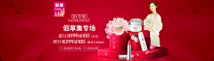亭北~采集到化妆品海报