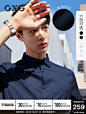 GXG男装【斯文系列】21年夏季热卖商务休闲基础纯色免烫短袖衬衫