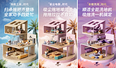 MAY烦恼采集到C4D