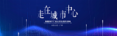 心若※琴弦采集到Banner