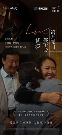 梵设计采集到海报
