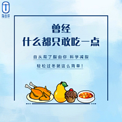 四季豆阿采集到脂由你营养代餐饼干