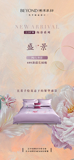 Kele_可樂采集到Home textile