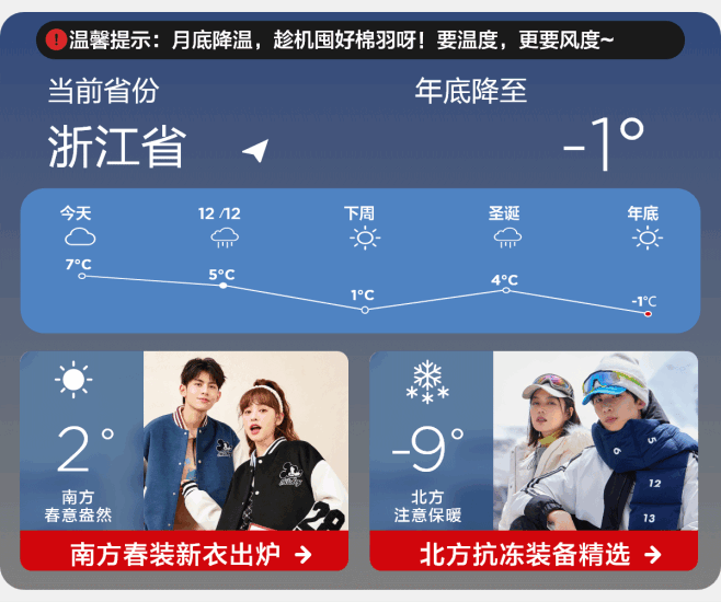 森马官方旗舰店