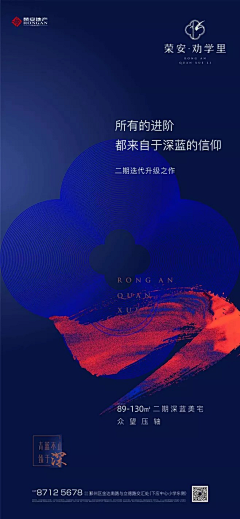 唐辛子YY采集到科技蓝