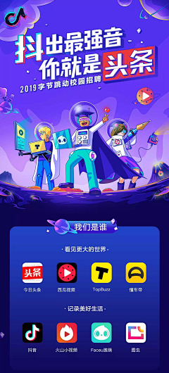 Veo″采集到H5