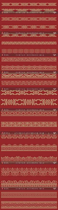＞……＜采集到F元素 - 符号图案