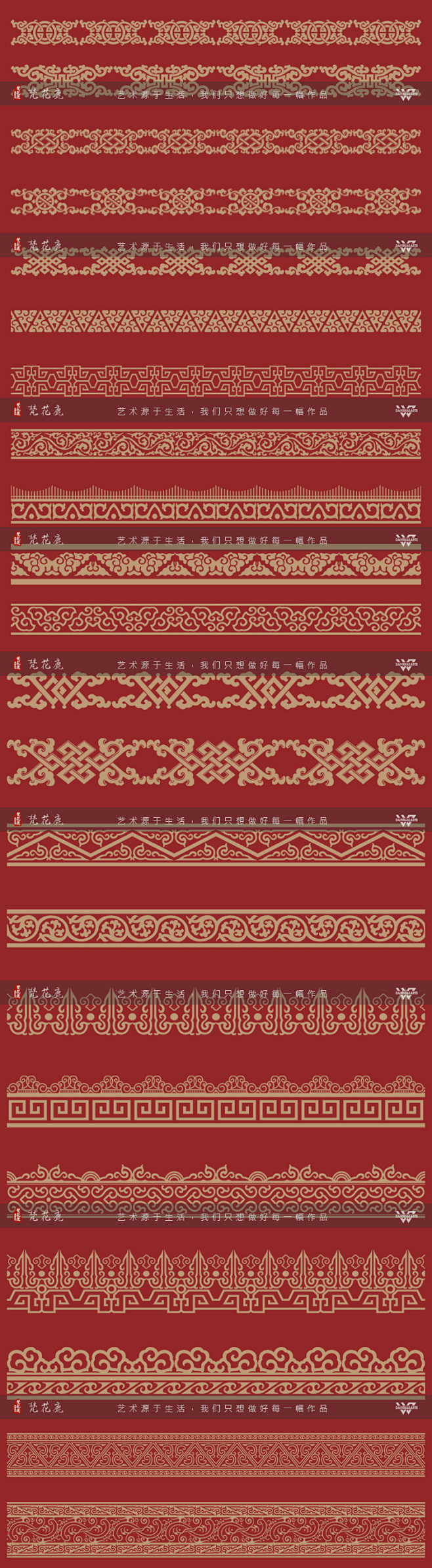 中国风古代传统宫廷边框图案中式华丽纹样E...