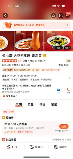 微信图片_20250120131436