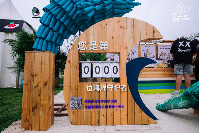 摩登天空音乐节，更多高清无水印照片请关注...