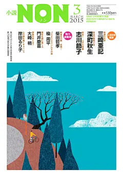 ryotakemasa 插画版面设计作品集-古田路9号