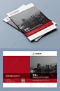 红色大气企业画册封面设计