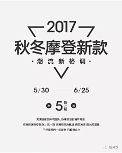 插画师秋白采集到平面