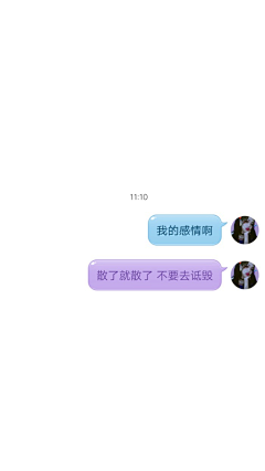 北太难采集到少女心不死,