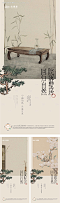 编号：28930023583177110【享设计】源文件下载-中式工笔画海报