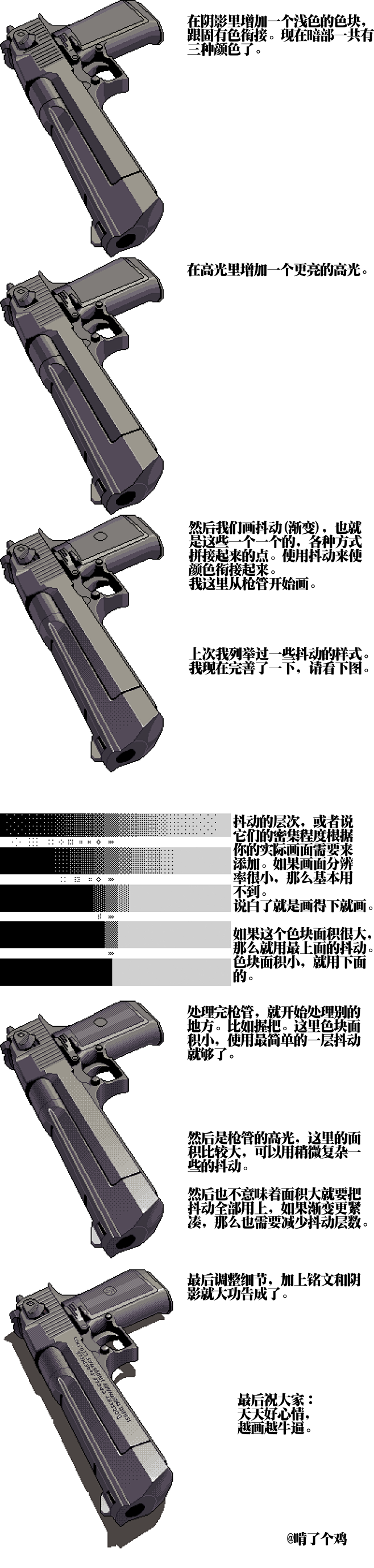 像素静物教程_看图_像素画吧_百度贴吧