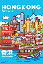 香港城市画报_香港之旅_1_Hamicat哈咪猫_来自小红书网页版