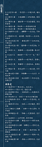 经典！值得珍藏的280部国学著作<br/>2015年3月11日 20:15<br/>　　①经：儒家经典著作，一朝编定，千载不移；②史：史书不为亲者隐，不为尊者讳，通古今之变，成多家之言；③子：学派纷呈，百家争鸣，荟萃诸子，旁搜异闻；④集：世上万象，笔底波澜，诗文胜境，气象万千。经史子集，280部国学经典，你读过多少？收藏！