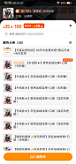 当年唯品会坑人啊_2024_10_11_02