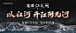 龙湖江天阙