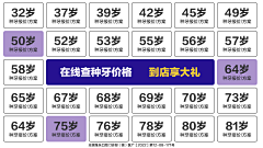 闪啊闪啊闪采集到智推