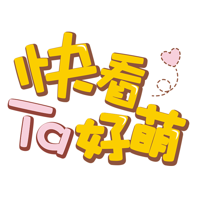 IN 贴纸开放平台