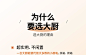 大厨满足你的各种需求