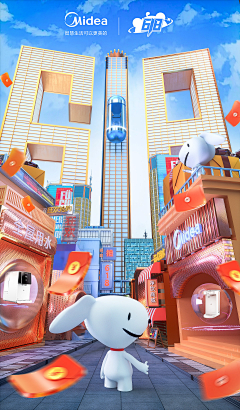 社会主义打工人采集到背景