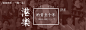 一期一会20