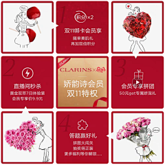 狐狸先生几多点啊采集到彩妆-微淘九宫格