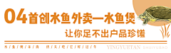 PC8502采集到推文
