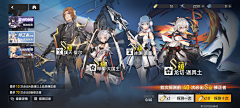 老六级采集到二次元