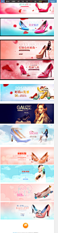 一组女鞋BANNER设计欣赏,店铺欣赏,一组女鞋BANNER设计欣赏,店铺欣赏