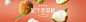 海南妃子笑荔枝预售（华东）_易果生鲜Yiguo网_全球精选_生鲜果蔬 品质食材_易果网yiguo.com